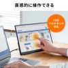 DP-08 タッチパネル搭載モバイルモニター(14インチ) DP-08 / タッチパネル搭載モバイルモニター(14インチ)