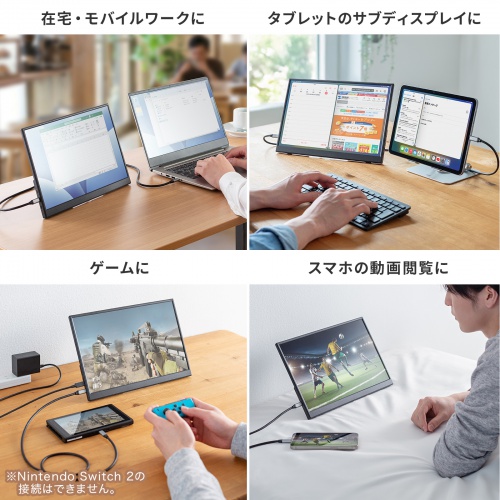 DP-08 / タッチパネル搭載モバイルモニター（14インチ）