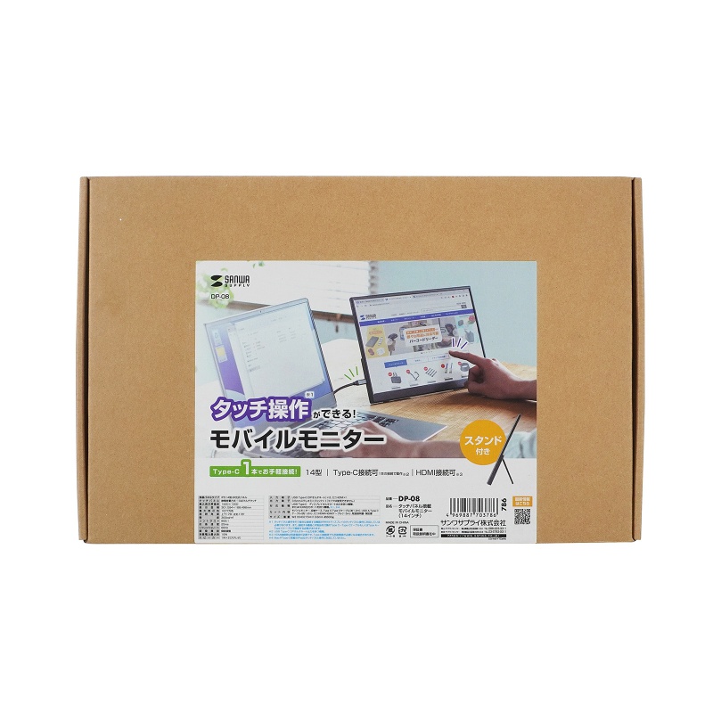 パッケージ