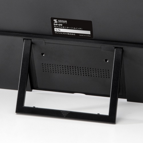 DP-09 / モバイルモニター（14インチ）
