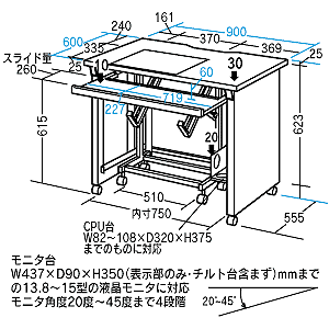 DSK-680 / 液晶モニタ内蔵デスク