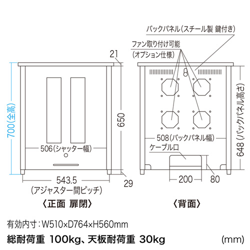 DSK-SV1K / 19インチマウント付デスク（11U・W600×D850mm）