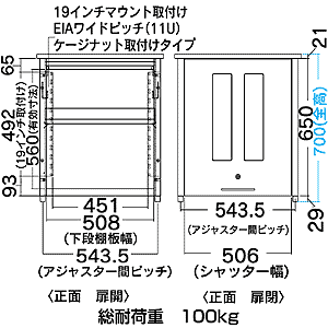 DSK-SV1 / 19インチマウント付デスク