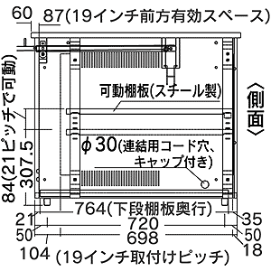 DSK-SV1 / 19インチマウント付デスク