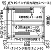 DSK-SV1 / 19インチマウント付デスク