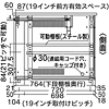 DSK-SV1 19インチマウント付デスク DSK-SV1 / 19インチマウント付デスク