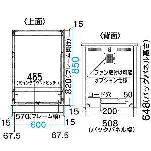 DSK-SV1 / 19インチマウント付デスク