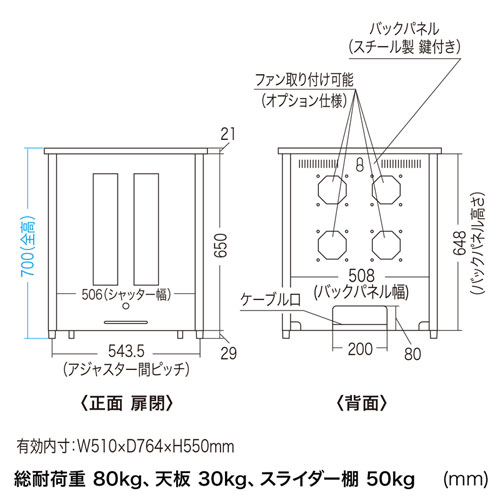 DSK-SV2N / サーバーデスク（W600×D850mm）