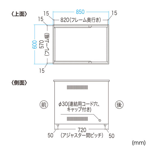 DSK-SV2K / サーバーデスク（W600×D850mm）