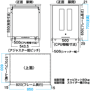 DSK-SV2 / サーバーデスク