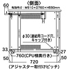 DSK-SV2 サーバーデスク DSK-SV2 / サーバーデスク