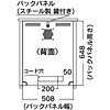 DSK-SV2 サーバーデスク DSK-SV2 / サーバーデスク
