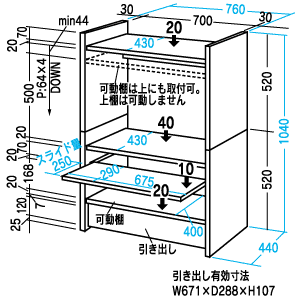 DTH-419M / 座デスク