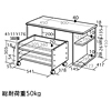 DTH-GM1 / ゲーム機用デスク　