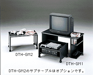 DTH-GM1 / ゲーム機用デスク