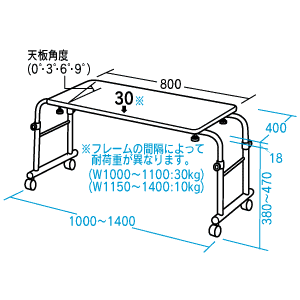 DTH-T425 / マルチテーブル