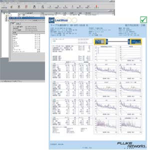 DTX-1800 / DTXケーブルアナライザー