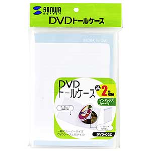 DVD-02C / DVDトールケース（クリアー）
