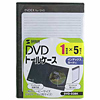 DVD-03BK / DVDトールケース（ブラック・5枚セット）