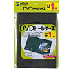 DVD-CASE1 / DVDトールケース(1枚)