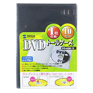 DVD-M2BK-10 / DVDトールケース(スモークブラック、10枚セット)
