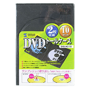 DVD-M3-10 / DVDトールケース（ブラック、10枚セット）