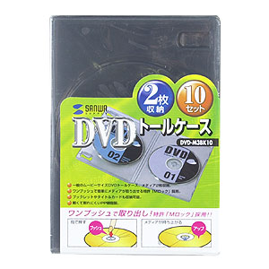 DVD-M3BK-10 / DVDトールケース（スモークブラック、10枚セット）