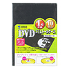 DVD-MS1-10 / DVDスリムトールケース（ブラック、10枚セット）