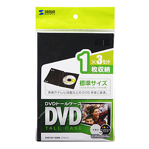 DVD-N1-03BK / DVDトールケース（1枚収納・ブラック）