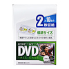 DVD-N2-10C / DVDトールケース（2枚収納・クリア)