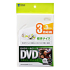 DVD-N3-03WH / DVDトールケース（3枚収納・ホワイト)