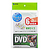 DVD-N6-03C DVDトールケース(6枚収納・クリア) DVD-N6-03C / DVDトールケース(6枚収納・クリア)