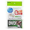 DVD-N6-03C / DVDトールケース（6枚収納・クリア)