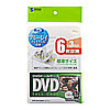 DVD-N6-03WH / DVDトールケース（6枚収納・ホワイト)