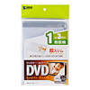 DVD-S1-03C / 超スリムDVDトールケース（1枚収納・クリア）