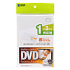 DVD-S1-03WH / 超スリムDVDトールケース（1枚収納・ホワイト）