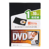 DVD-S1-10BK / 超スリムDVDトールケース（1枚収納・ブラック）