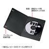 DVD-SL10BK DVDスリムトールケース(10枚、ブラック) DVD-SL10BK / DVDスリムトールケース(10枚、ブラック)