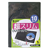 DVD-SL10BK / DVDスリムトールケース（10枚、ブラック）