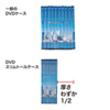DVD-SL210BKN DVDスリムトールケース(2枚収納・10枚セット・ブラック) DVD-SL210BKN / DVDスリムトールケース(2枚収納・10枚セット・ブラック)