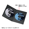 DVD-SL210BK / DVDスリムトールケース（10枚入り、ブラック）