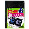 DVD-SL210BK DVDスリムトールケース(10枚入り、ブラック) DVD-SL210BK / DVDスリムトールケース(10枚入り、ブラック)