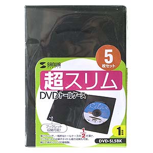 DVD-SL5BK / DVDスリムトールケース（5枚、ブラック）