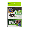 DVD-TN1-03BKN / DVDトールケース（1枚収納・3枚セット・ブラック）