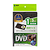 DVD-TN1-03BKN DVDトールケース(1枚収納・3枚セット・ブラック) DVD-TN1-03BKN / DVDトールケース(1枚収納・3枚セット・ブラック)