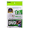 DVD-TN1-03C DVDトールケース(1枚収納・3枚パック・クリア) DVD-TN1-03C / DVDトールケース(1枚収納・3枚パック・クリア)