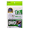 DVD-TN1-03W DVDトールケース(1枚収納・3枚パック・ホワイト) DVD-TN1-03W / DVDトールケース(1枚収納・3枚パック・ホワイト)