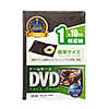 DVD-TN1-10BKN / DVDトールケース（1枚収納・10枚セット・ブラック）