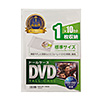 DVD-TN1-10CLN / DVDトールケース（1枚収納・10枚セット・クリア）