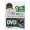 DVD-TN1-10C DVDトールケース(1枚収納・10枚パック・クリア) DVD-TN1-10C / DVDトールケース(1枚収納・10枚パック・クリア)